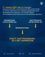 03_Slide_D_E_RUS